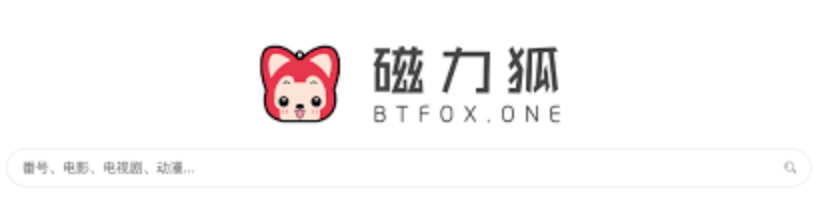 磁力狐登录入口地址 磁力狐搜索网站登录链接