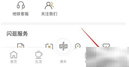 查看商易行版本号方法详解