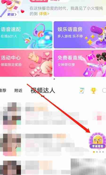 幸运砸蛋:如何正确参与处电活动