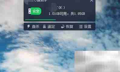 移动U盘加密方法详解