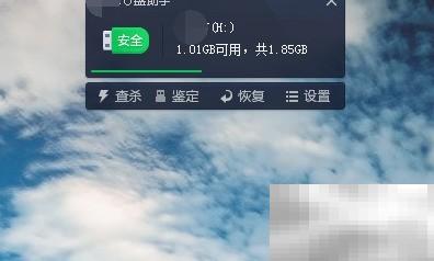 U盘加密方法与操作步骤全解析