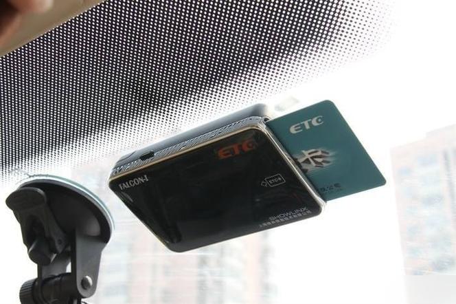 ETC卡丢了怎么办_ETC卡丢失后的补办步骤