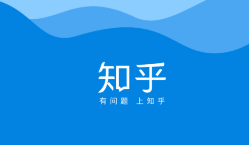 知乎后台数据关闭设置教程详解