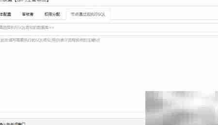 工作流优化新方案