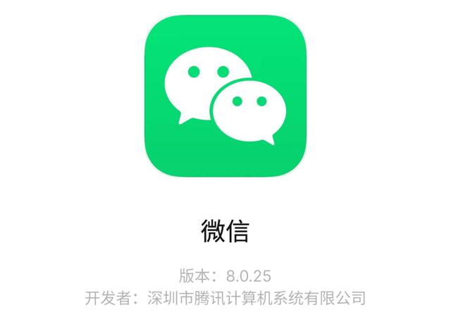 微信注销对小程序数据的影响及处理方法