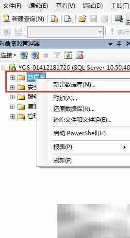 SQL Server 2008 GROUP BY用法解析