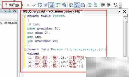 SQL Server 2008 GROUP BY用法解析