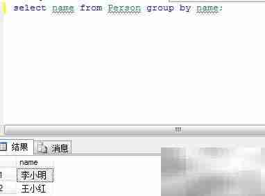 SQL Server 2008 GROUP BY用法解析