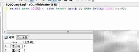 SQL Server 2008 GROUP BY用法解析