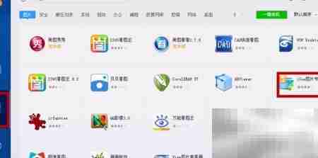 软件下载管理指南