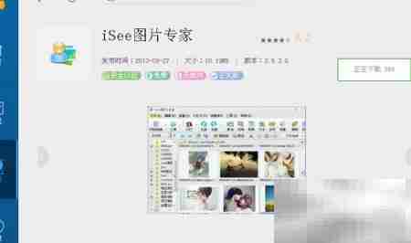 软件下载管理指南