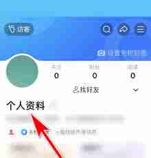 美篇怎么认证达人