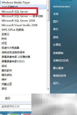 数据恢复技巧：管理软件必备指南