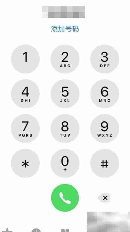 小灵通网上充值方法