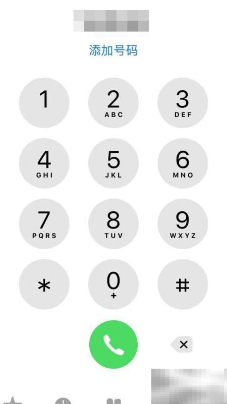 小灵通充值方式及网上操作教程