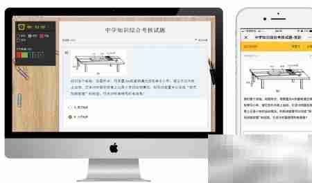 免费在线考试系统优选指南