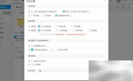 免费在线考试系统优选指南