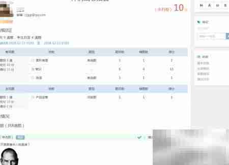 免费在线考试系统优选指南