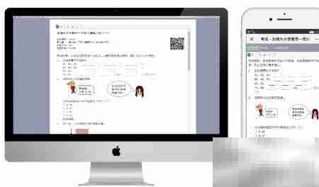 免费在线考试系统优选指南