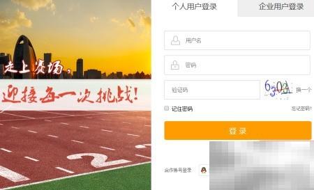 免费在线考试系统选择与推荐指南