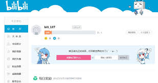 哔哩哔哩手机号注册教程