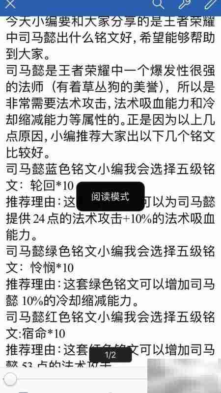 手机QQ查看压缩文件方法