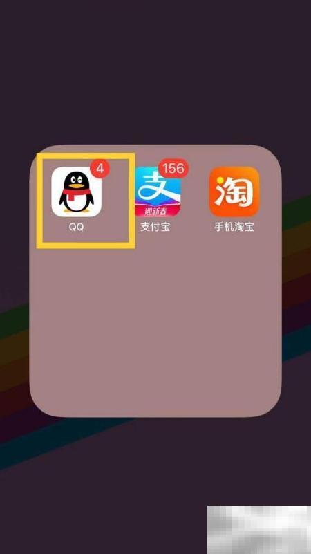 手机QQ查看压缩包方法详解