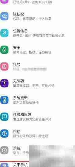 如何修改摩托罗拉手机名称