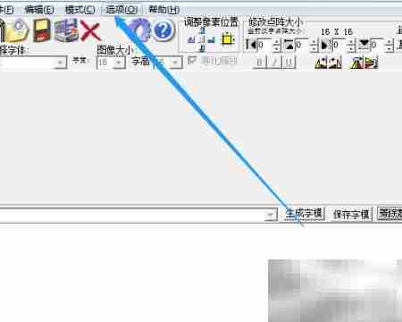PCtoLCD2002十进制调节技巧
