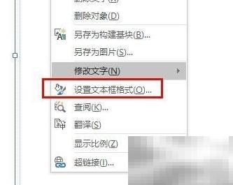 Publisher排版技巧与设置实用教程
