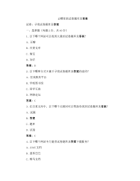 考途如何搜期末试卷