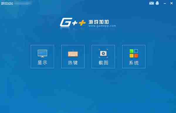 游戏加加怎么显示帧数？游戏加加显示帧数的方法