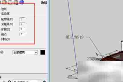 草图大师隐藏线条操作技巧