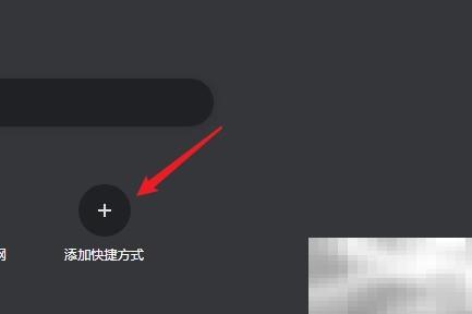 AVG添加网站图标教程步骤详解