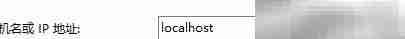 如何查询数据库IP地址