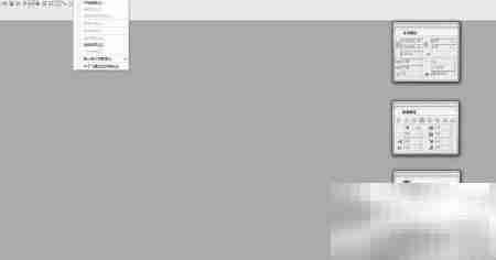 飞腾5使用指南及与飞腾4对比