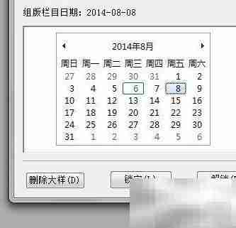 飞腾5使用指南及与飞腾4对比