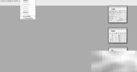 飞腾5教程vs飞腾4对比详解