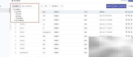 在线考试系统助力高校智能管理