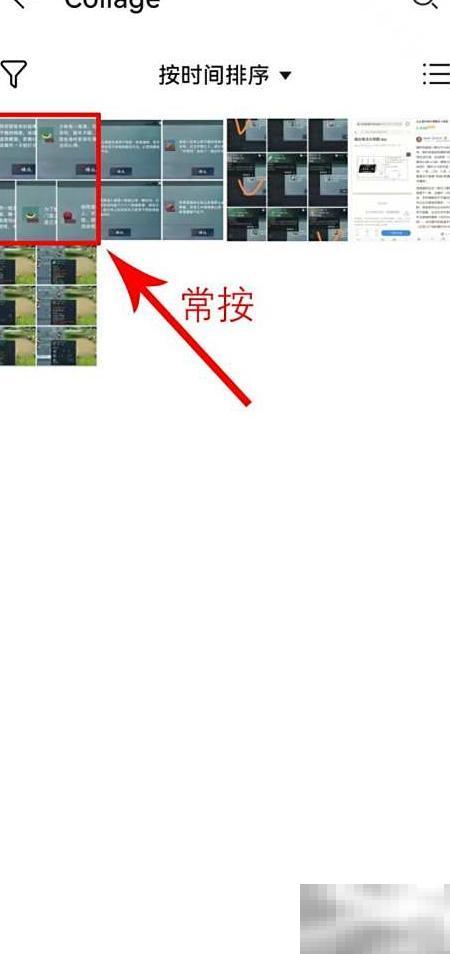 华为相册如何批量上传详解