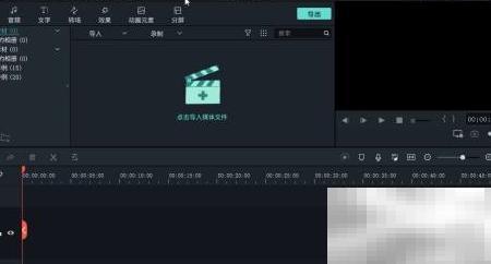 黑白电视特效制作方法详解