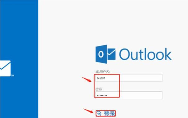 Outlook邮箱数据备份技巧_快速恢复Outlook数据的攻略