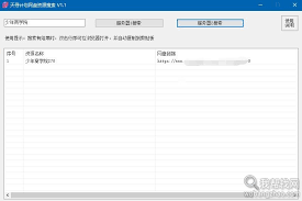 如何找到QQ阅读网盘资源搜索入口
