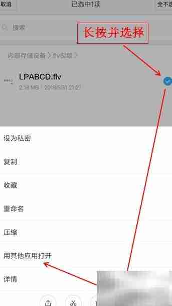优酷FLV播放方法