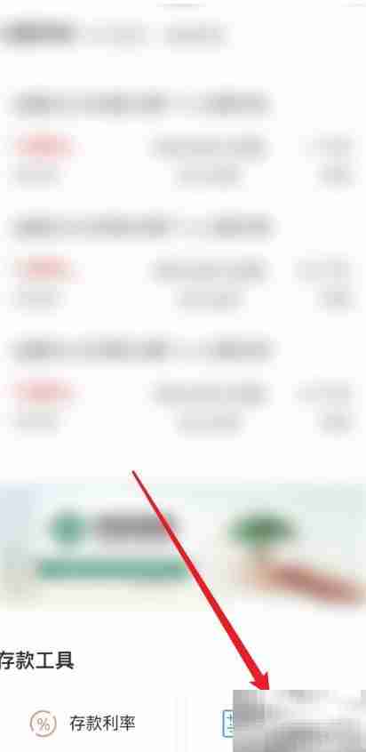 3.65%月利息怎么算