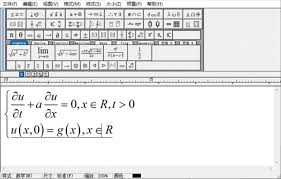 MathType怎么加粗公式字体