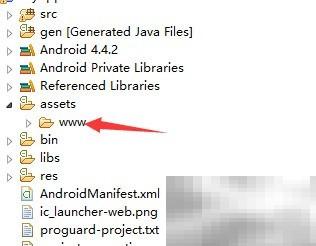 EclipseADT调试jQuery移动教程