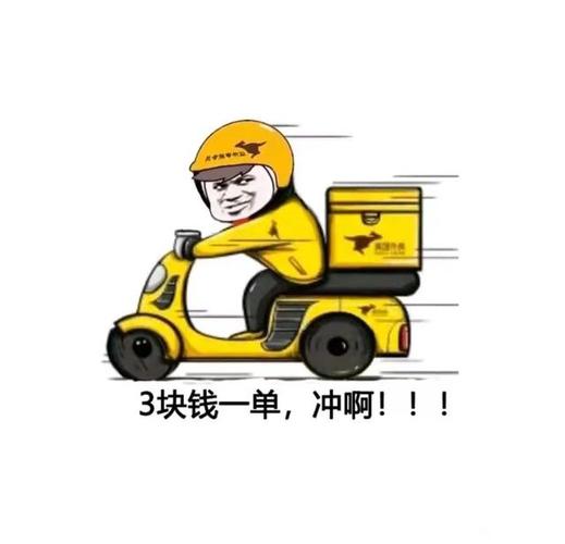 美团众包抢单技巧新手快速上手方法