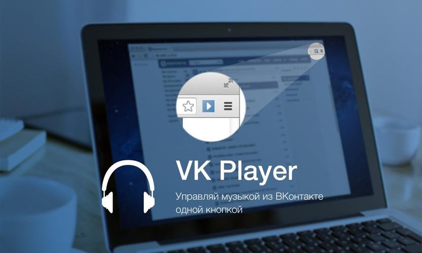 VK个人主页创建步骤详解