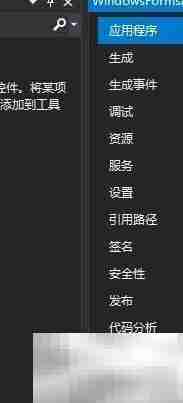 C设置程序集名称方法